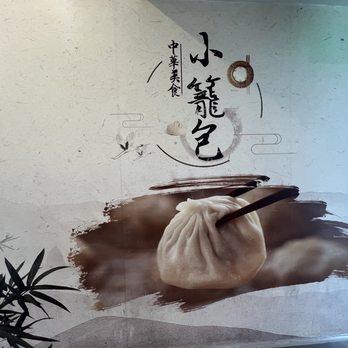 Northern Cafe - Chinese Near Me - Irvine, California