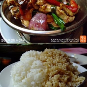 Wild Ginger - Asian Fusion Near Me - Great Neck, New York Wild Ginger - Asian Fusion Near Me - Great Neck, New York