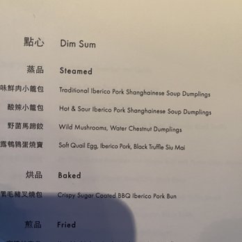 Mott 32 - Menu - Chinese Near Me - Las Vegas, Nevada Mott 32 - Menu - Chinese Near Me - Las Vegas, Nevada