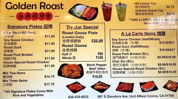 Menu photo 7 Golden Roast West Covina, CA