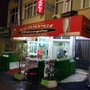Photo of Kebapçı Hüseyin Usta