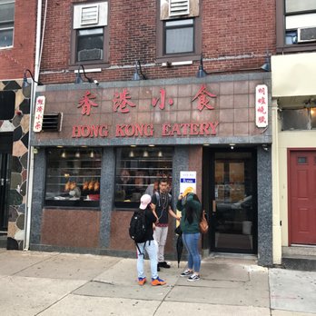 Hong Kong Eatery - Seafood Near Me - Boston, Massachusetts