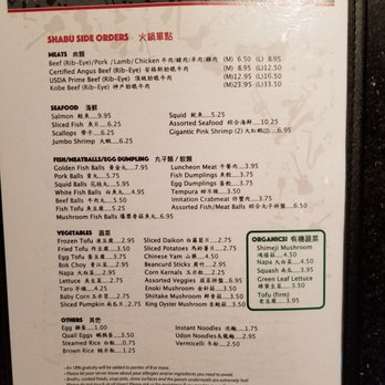 Jazz Cat Restaurant - Menu - Asian Fusion Near Me - Arcadia, California