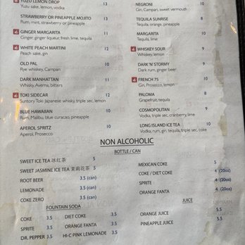 Xin Ding Dumpling House - Drink menu (as of July 2026) - Dim Sum Near Me - Portland, Oregon Xin Ding Dumpling House - Drink menu (as of July 2026) - Dim Sum Near Me - Portland, Oregon
