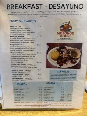 Menu photo 2 Mofongo House Restaurant Pembroke Pines, FL Menu photo 2 Mofongo House Restaurant Pembroke Pines, FL