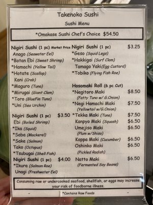 Menu photo 6 Takenoko Sushi Hilo, HI Menu photo 6 Takenoko Sushi Hilo, HI