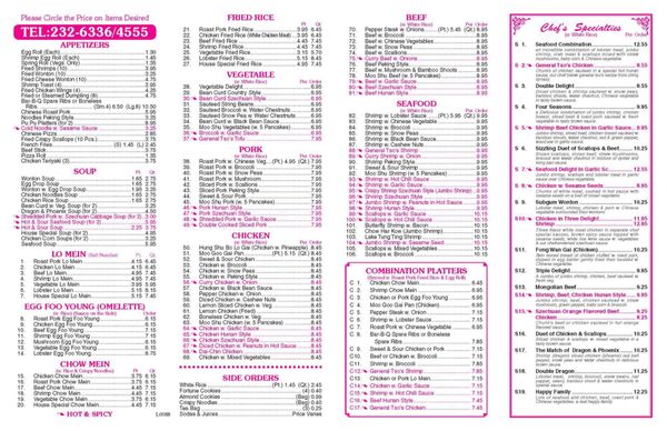 Menu photo 1 Lucky Dragon Gloucester Township, NJ