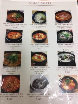 Menu photo 4 Bowl Express East Lansing, MI Menu photo 4 Bowl Express East Lansing, MI