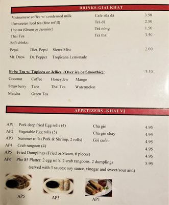 Menu photo 3 Pho 85 Noodle House Bentonville, AR Menu photo 3 Pho 85 Noodle House Bentonville, AR