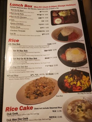 Menu photo 7 Sa Ri One Restaurant Tampa, FL Menu photo 7 Sa Ri One Restaurant Tampa, FL