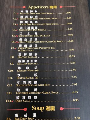 Menu photo 8 Sichuan Cuisine Watertown, MA Menu photo 8 Sichuan Cuisine Watertown, MA