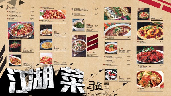 Menu photo 5 Xun Yu Si Kao Brooklyn, NY