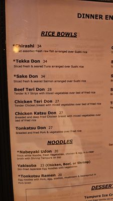 Menu photo 7 Sushi Umi Herndon, VA Menu photo 7 Sushi Umi Herndon, VA