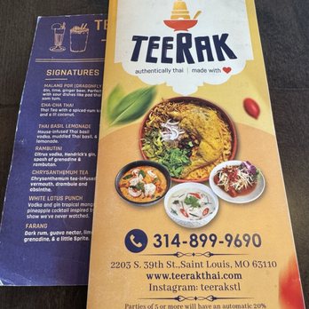 Tee Rak - Menu - Thai Near Me - St. Louis, Missouri Tee Rak - Menu - Thai Near Me - St. Louis, Missouri