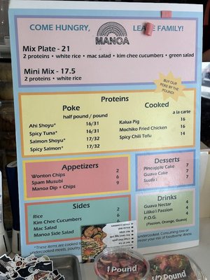 Menu photo 1 Manoa Poke Shop Somerville, MA Menu photo 1 Manoa Poke Shop Somerville, MA