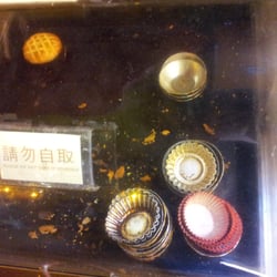 雞批好出名