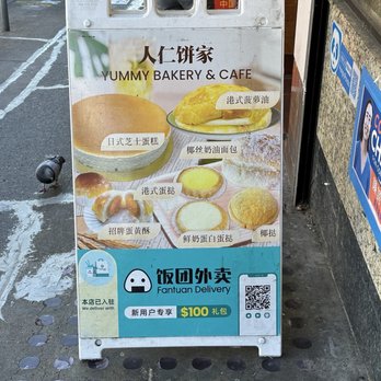 Yummy Bakery and Cafe - Key treats - Bakeries Near Me - San Francisco, California Yummy Bakery and Cafe - Key treats - Bakeries Near Me - San Francisco, California