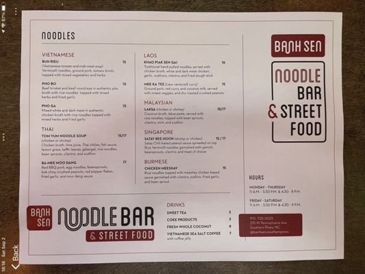 Banh-Sen Street Food & Noodle Bar by null