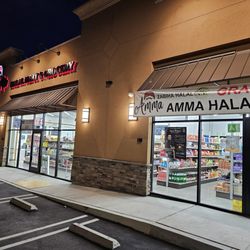 Amma Halal Meat And Grocery