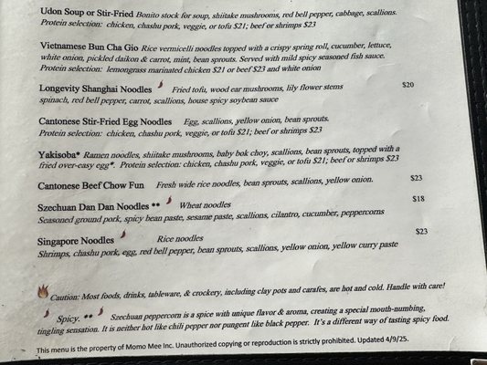 Menu photo 6 Momo Mee Milwaukee, WI Menu photo 6 Momo Mee Milwaukee, WI