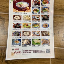 Jinweide Noodles - Menu