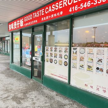 Good Taste Casserole Rice - Outside - Cantonese Near Me - Toronto, Ontario