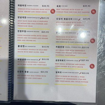 Yangmani - Menu as of 7/24/24 - Korean Near Me - Rowland Heights, California Yangmani - Menu as of 7/24/24 - Korean Near Me - Rowland Heights, California