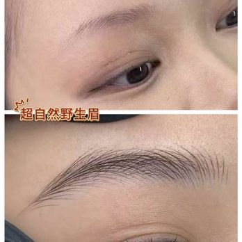 JP Cosmo Studio - Permanent Makeup Near Me - Arcadia, California JP Cosmo Studio - Permanent Makeup Near Me - Arcadia, California