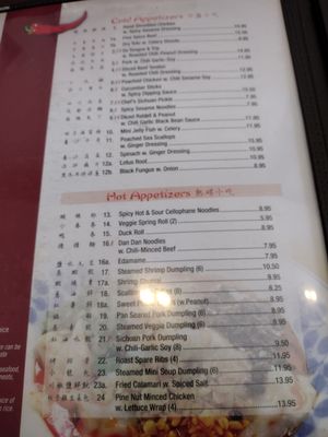 Menu photo 4 A-jiao New York, NY