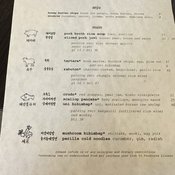 Danbi - Menu - Korean Near Me - Los Angeles, California Danbi - Menu - Korean Near Me - Los Angeles, California