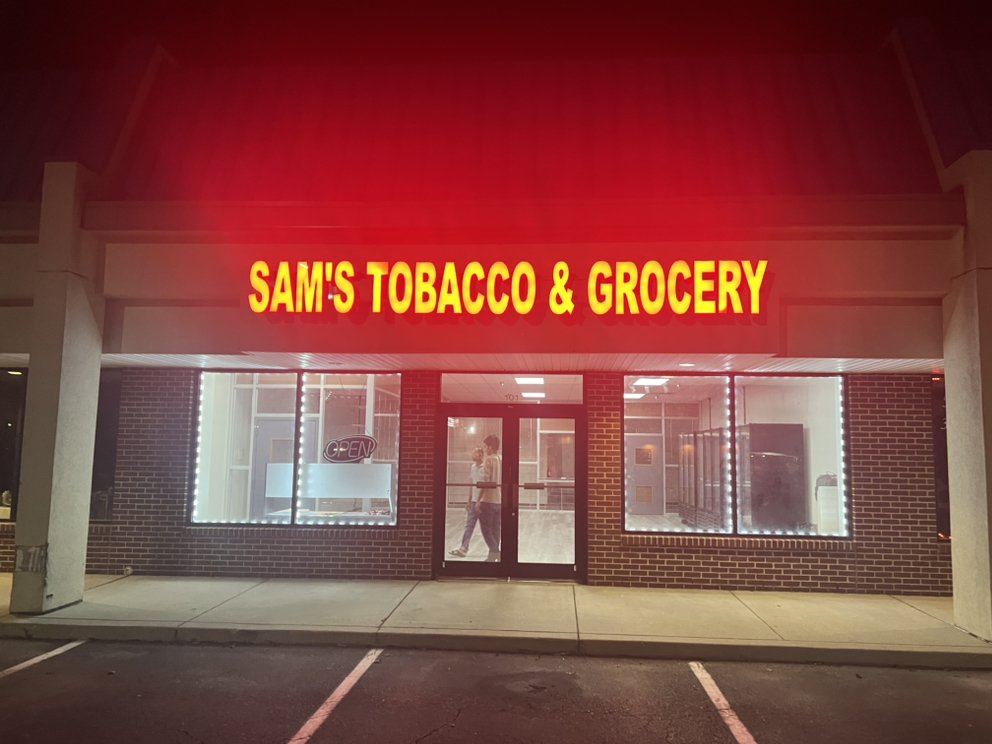 SAM’S TOBACCO & GROCERY 11850 Park Waldorf Ln, Waldorf, Maryland
