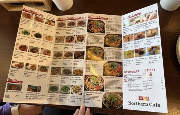Menu photo 8 Northern Cafe Huntington Beach, CA Menu photo 8 Northern Cafe Huntington Beach, CA
