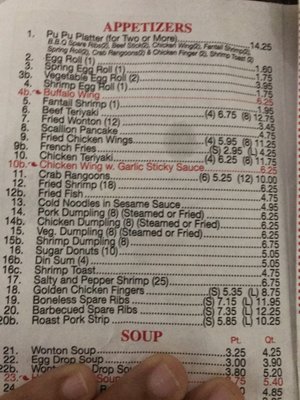 Menu photo 1 Hunan Place Blackstone, MA Menu photo 1 Hunan Place Blackstone, MA