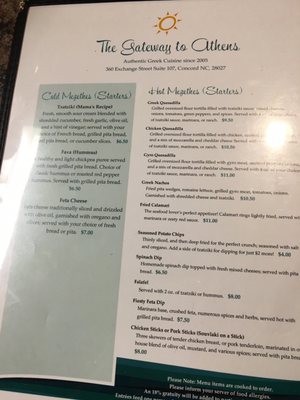 Menu photo 2 The Gateway To Athens Concord, NC