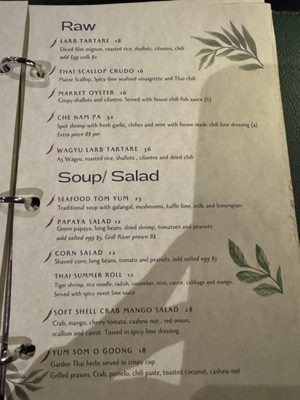 Menu photo 4 Siam Thai Flushing, NY