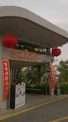 Satay by the Bay by null