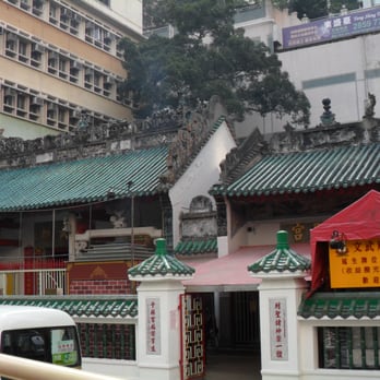 文武廟 - Landmarks & Historical Buildings Near Me - Hong Kong, HK 文武廟 - Landmarks & Historical Buildings Near Me - Hong Kong, HK