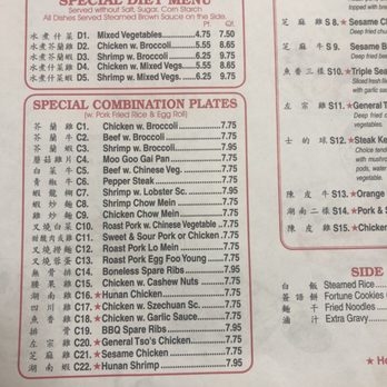 Shun Xing Restaurant - Chinese Near Me - Edenton, North Carolina Shun Xing Restaurant - Chinese Near Me - Edenton, North Carolina
