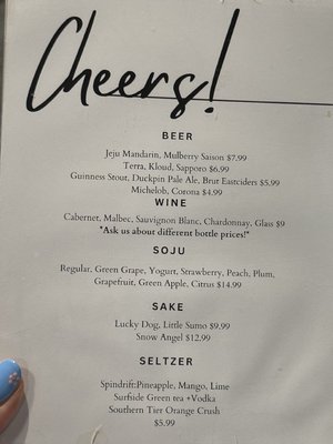 Menu photo 1 Steak N’ Bone Baltimore, MD Menu photo 1 Steak N’ Bone Baltimore, MD