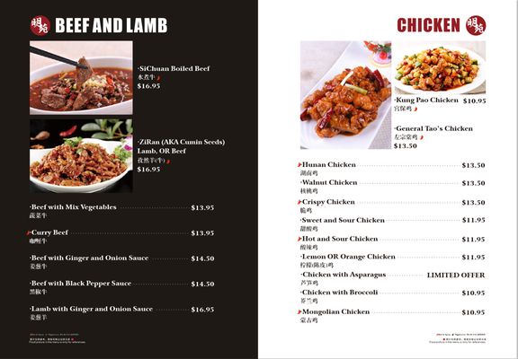 Menu photo 7 Ming's Palace Soquel, CA Menu photo 7 Ming's Palace Soquel, CA