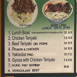 MENU: Lunch Specials and Appetizers