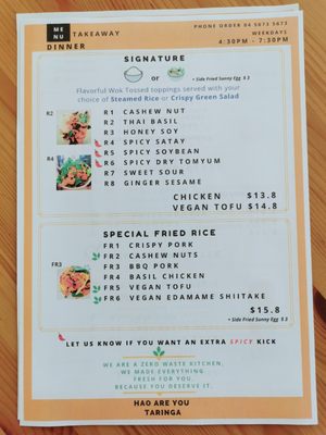 Menu photo 1 Hao Are You Taringa, QLD