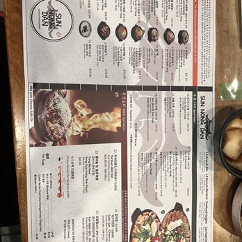 Sun Nong Dan - Korean Near Me - Rowland Heights, California Sun Nong Dan - Korean Near Me - Rowland Heights, California