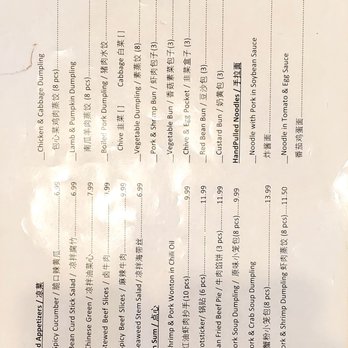 Bing's Dumpling - Menu (1/2) August 2022 - Dim Sum Near Me - Fremont, California Bing's Dumpling - Menu (1/2) August 2022 - Dim Sum Near Me - Fremont, California