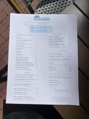 Menu photo 6 Santorini Fort Lauderdale, FL Menu photo 6 Santorini Fort Lauderdale, FL
