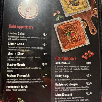 Shamshiri Restaurant - Menu - Persian/Iranian Near Me - Thornhill, Ontario Shamshiri Restaurant - Menu - Persian/Iranian Near Me - Thornhill, Ontario