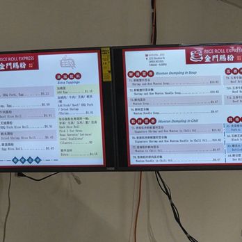 Rice Roll Express - menu - Chinese Near Me - San Francisco, California