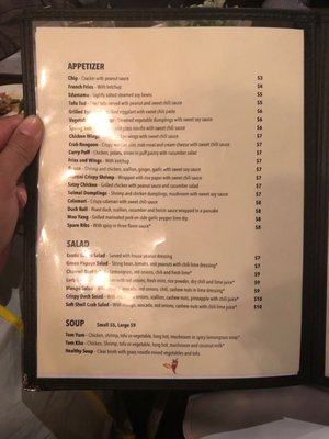 Menu photo 7 Rain II New York, NY