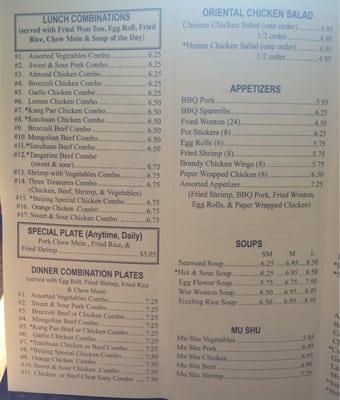 Menu photo 7 Beijing Garden Kerman, CA
