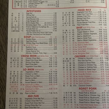 Ming Garden - Menu - Chinese Near Me - Bailey, North Carolina Ming Garden - Menu - Chinese Near Me - Bailey, North Carolina